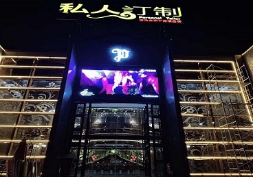 孙吴中低档荤素KTV真空会所体验-私人定制KTV消费荤素点评