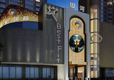 孙吴KTV荤台花场公主服务好-银河国际KTV花场消费点评